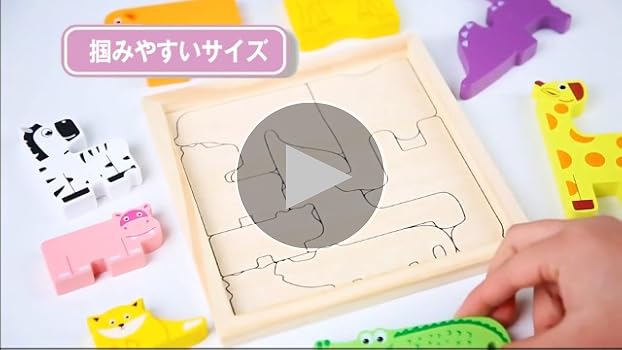 女の子用パズル大量セット 61KoRZvBxcL._AC_UL210_SR210,